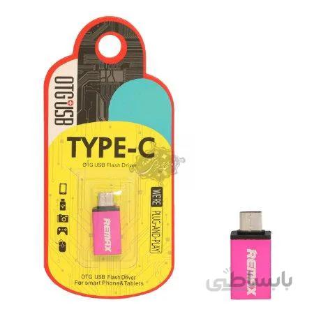تبدیل Remax Type-C OTG USB 3.0