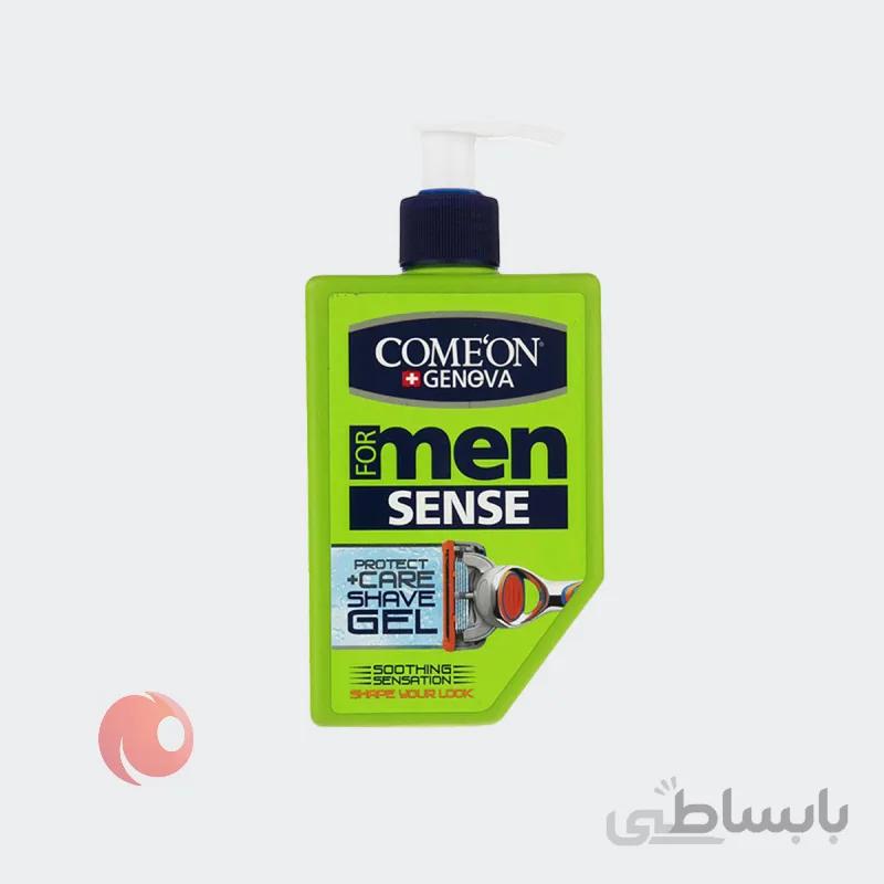 ژل اصلاح ریش مردانه پمپی مناسب پوست حساس کامان ا SENSE SHAVE GEL FOR MEN 260 ML COMEON