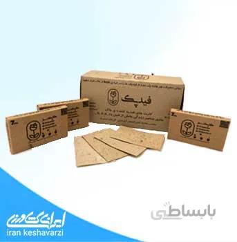 کارت های تغذیه کننده کامل خاک فیدپک مخصوص گیاهان آپارتمانی