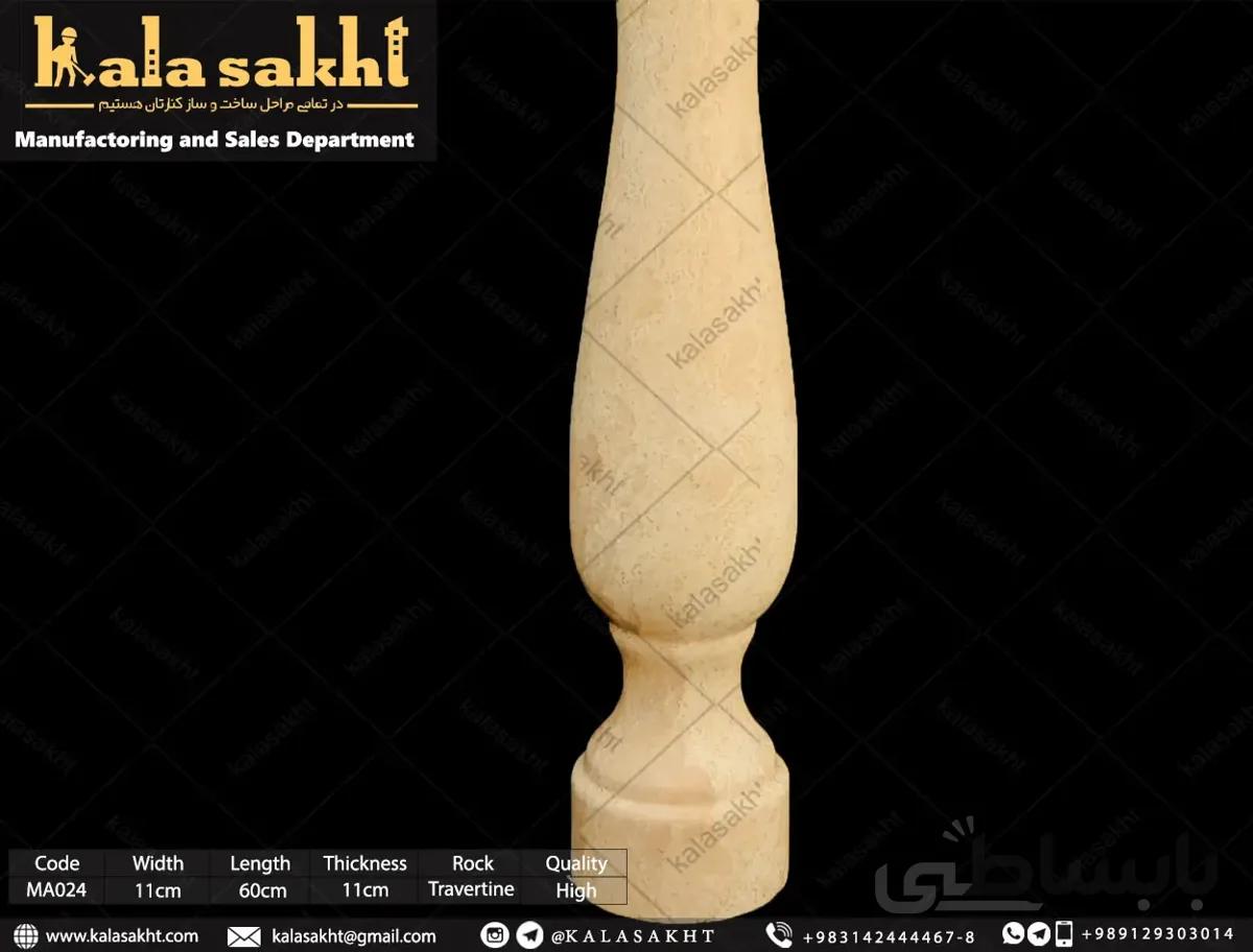 نرده سنگ گرد حاجی آباد 60