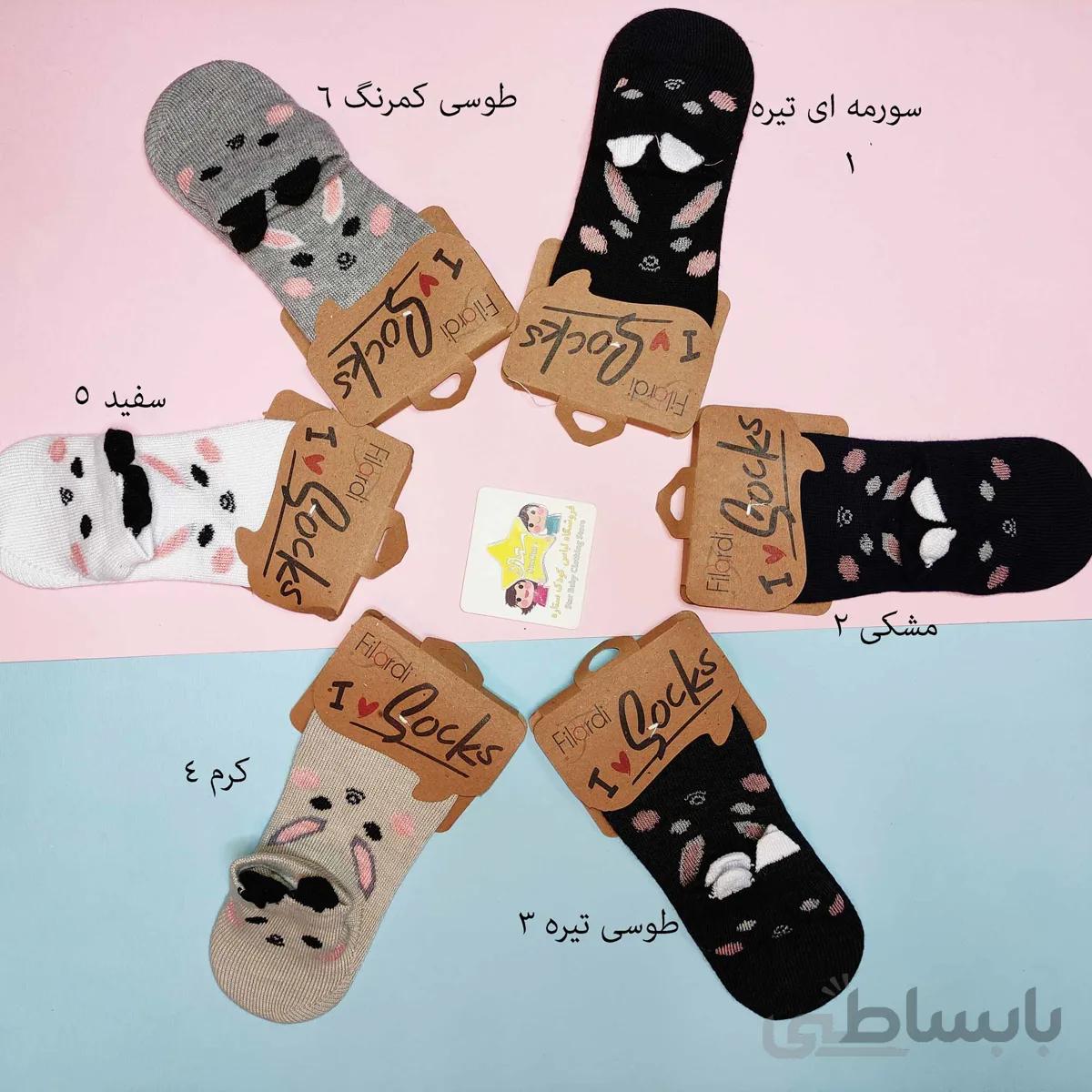 جوراب نیم ساق استپ دار کد:6010