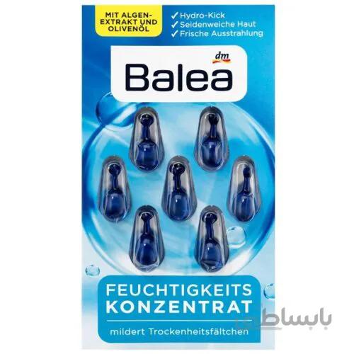 کپسول کنسانتره آبرسان پوست باله آ مدل feuchtigkeits konzentrat تعداد ۷ عدد | حاوی ویتامین E و ضدچروک