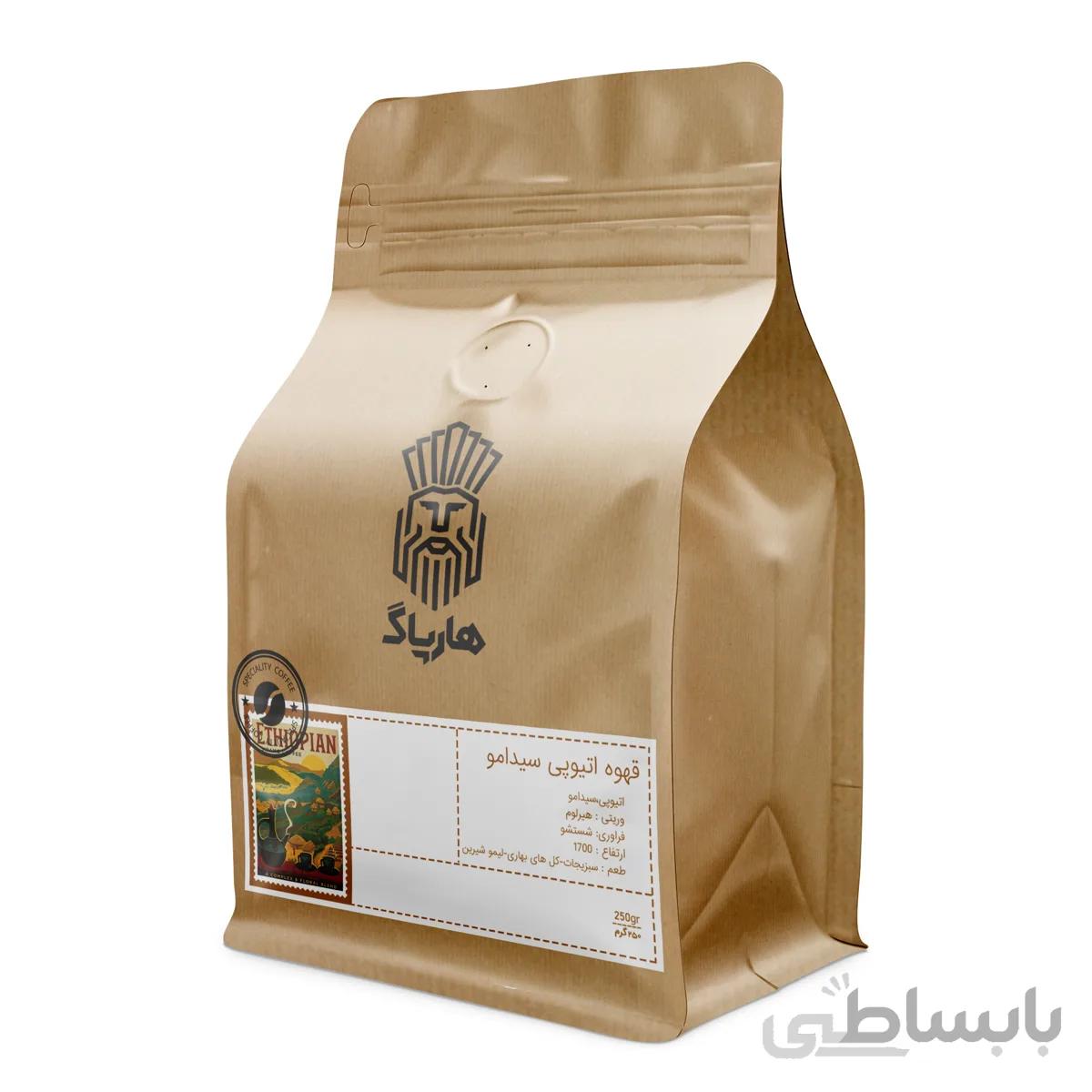 دانه قهوه هارپاگ مدل sidamo-ethiopia مقدار 250 گرم ا Harpag coffee beans sidamo-ethiopia