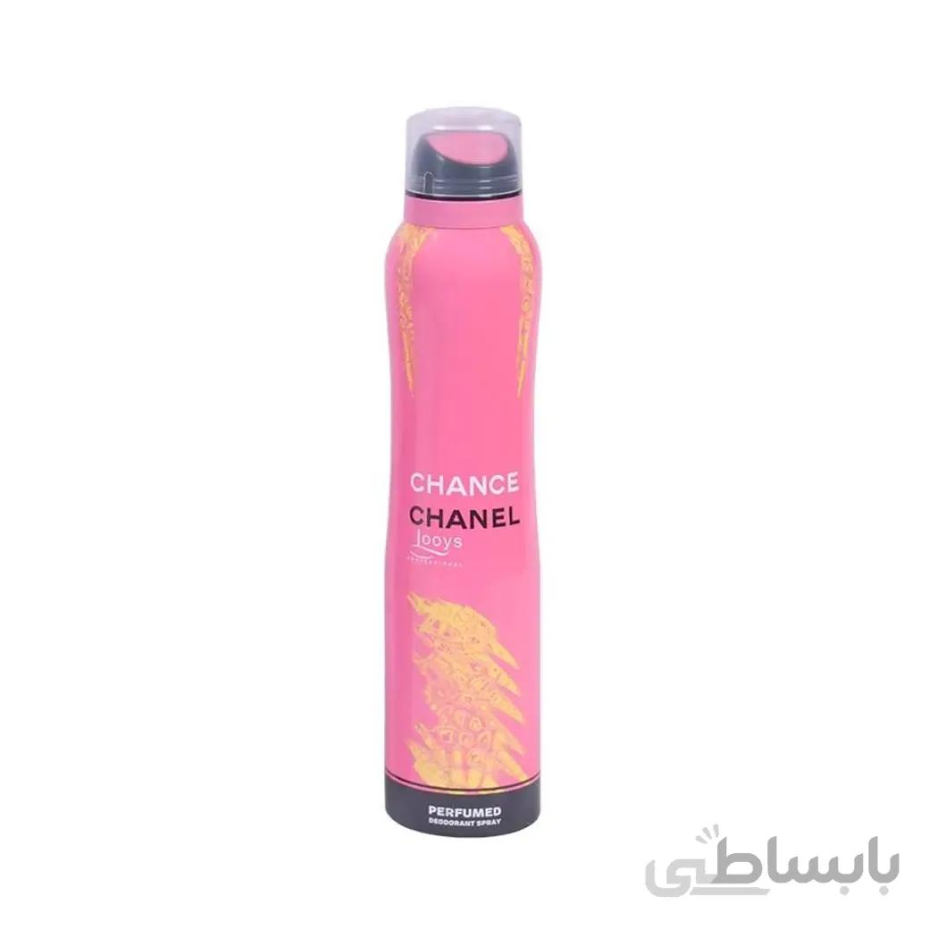 اسپری دئودورانت زنانه لویز مدل Chance Chanel حجم ۲۰۰ میل ا Looys Spray Perfume Deodorant Chance Chanel For Women 200ml