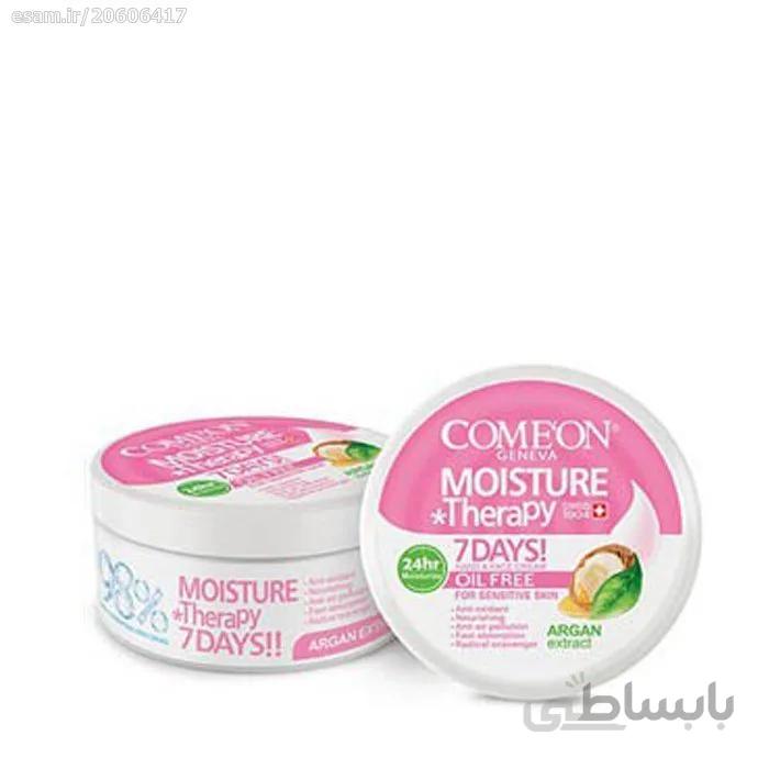 کرم مرطوب کننده مناسب پوست چرب کامان ظرفیت 250 میلی لیتر ا Comeon Oily Skin Moisturizing Cream 250 ml کد 431660