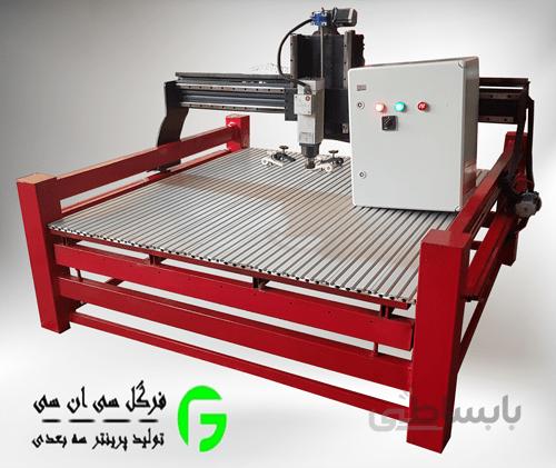 سی ان سی صنعتی مدل 90*120