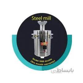 دستگاه آسیاب آسان توس شرق مدل 3000 دوبل ا Asan Toos Shargh Electric Mill 3000 Double