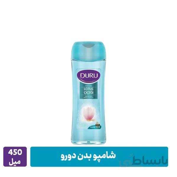 شامپو بدن دورو ۴۵۰ میل رایحه گل لوتوس