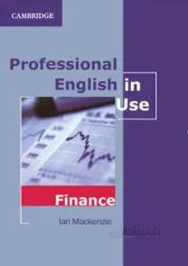 کتاب Professional English in Use Finance