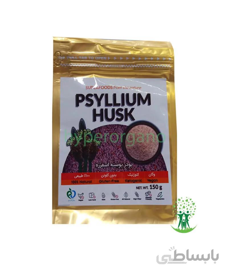 پودر اسفرزه 150 گرمی پژپژ