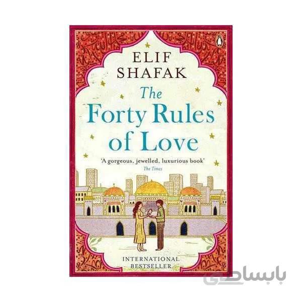The Forty Rules of Love