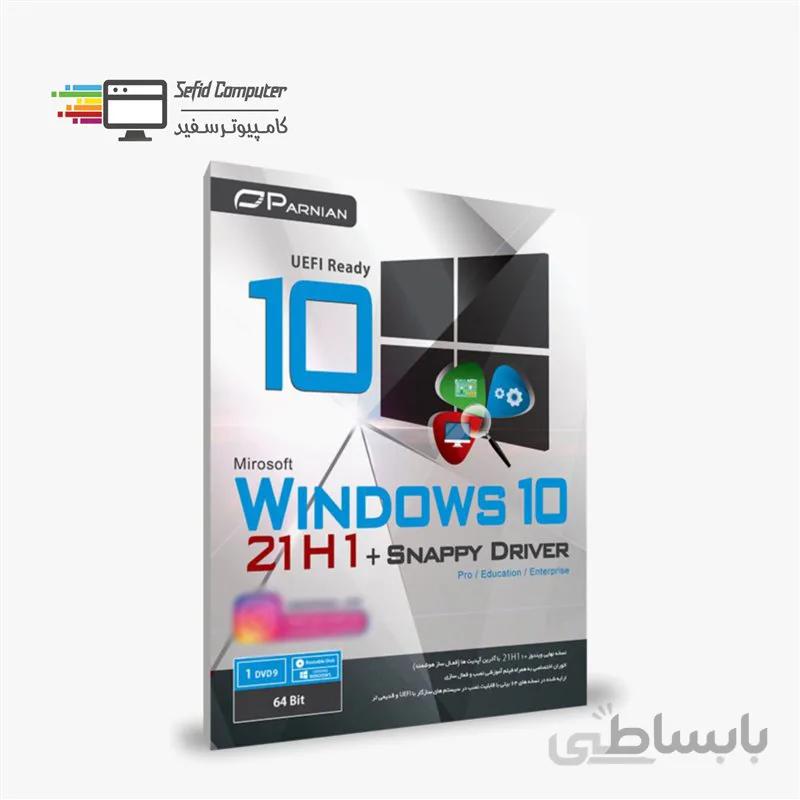 سیستم عامل Windows 10 21H1 UEFI 64Bit + Snappy Driver نشر پرنیان ا Parnian Windows 10 21H1 UEFI 64Bit + Snappy Driver