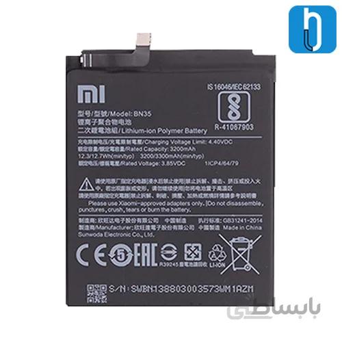 باتری اورجینال شیائومی Redmi 5 مدل BN35 ظرفیت 3200 میلی آمپر ساعت ا Xiaomi Redmi 5 - BN35 3200mAh Original Battery
