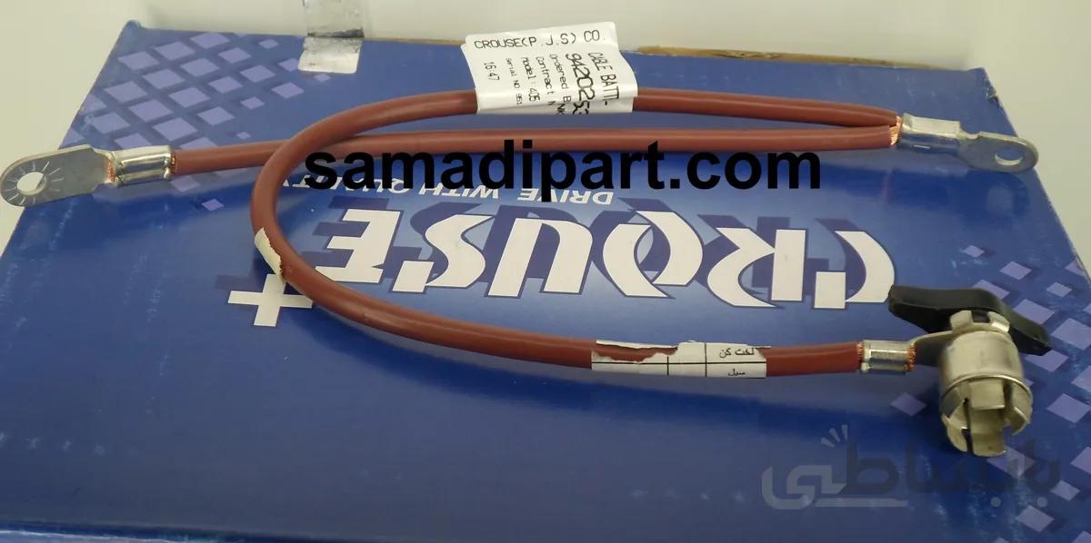 کابل منفی پژو کروز(ارسال رایگان) ا Peugeot negative cable