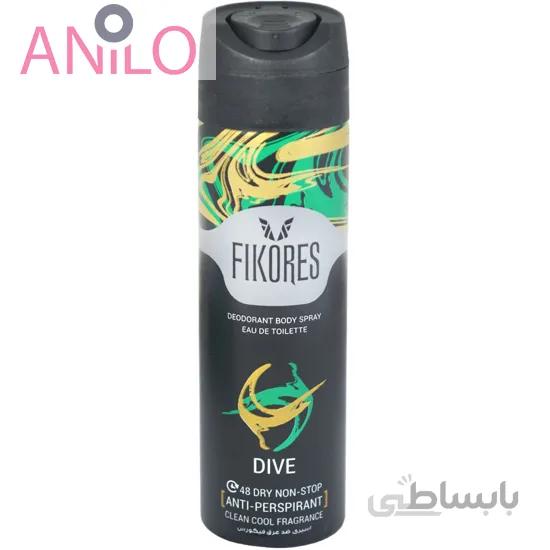 اسپری ضد تعریق مردانه فیکورس مدل دایو حجم 150 میلی لیتر Fikores Dive Body Spray