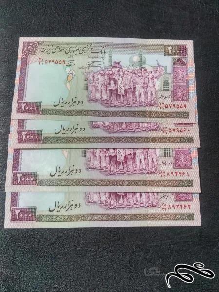 ۲جفت ۲۰۰ تومانی نمازی _نوربخش فیلیگران بزرگ و کوچک فهمیده