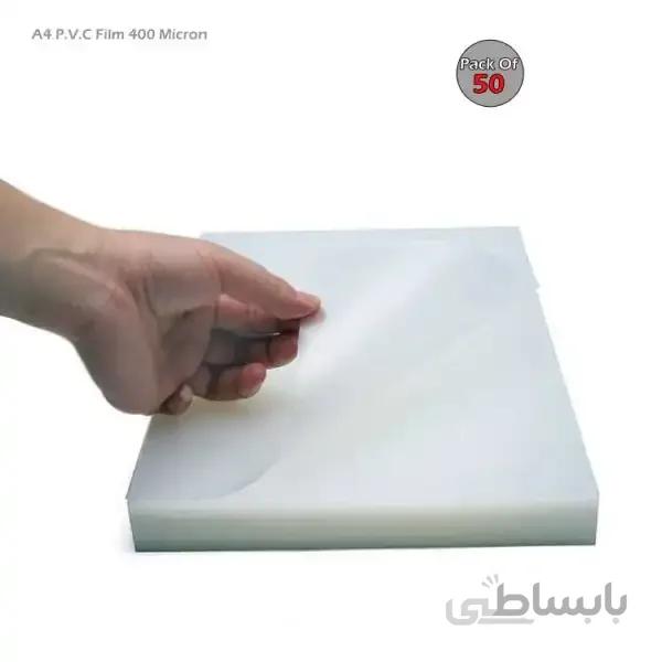 طلق ضخیم ۴۰۰ میکرون A4