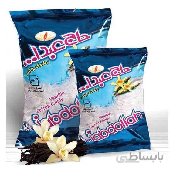 پشمک الیافی حاج عبدالله وانیلی 350گرمی کدpt-11