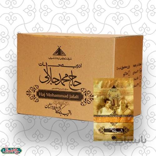 بسته 12 عددی جاشنی جوجه کباب زعفرانی 100 گرم (عمده)