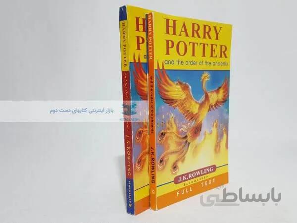 Harry Potter and the order of the phoenix Novel by J. K. Rowling