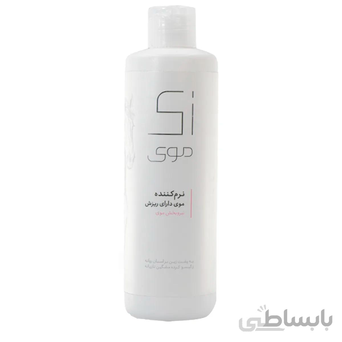 نرم کننده موی سر زی موی مناسب موهای دارای ریزش حجم 250 میل ا "Zi MOi Hair Fall Rescue Conditioner 250ml "
