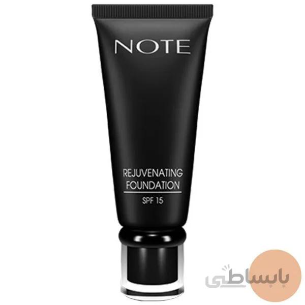 کرم پودر نوت سری Rejuvenating شماره 10