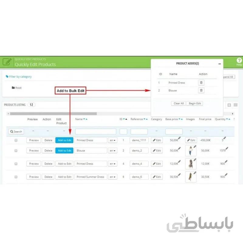 ماژول ویرایش زنده و سریع محصولات پرستاشاپ بدون نیاز به خروجی گیری Quickly Edit Products