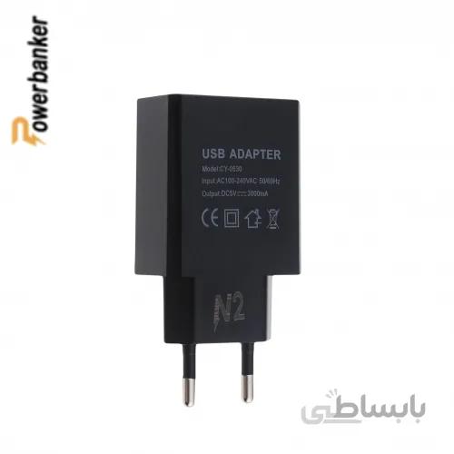 شارژر پاوربانک N2 مدل CY0530 - خروجی 3 آمپر ا Charger N2 CY0530 15W
