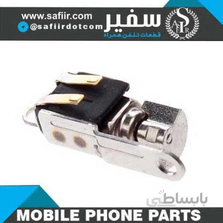 VIBRATOER IPHONE 5S