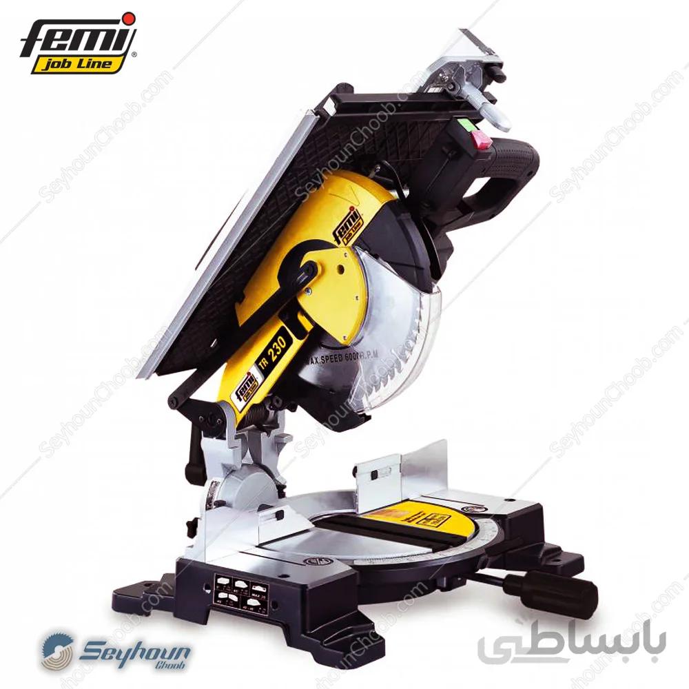 فارسی بر دوکاره ( ترکیبی ) 255 میلیمتری 1600 وات فمی مدل femi TR230 - 8426137