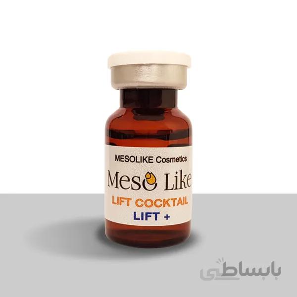 مزولایک لیفت کوکتل و رفع شلی پوست ۱۰میل اورجینال