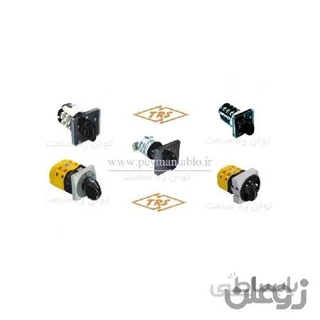 کلید سلکتور (گردان) تک فاز ، دو طرفه ، 25 آمپر ، TRS
