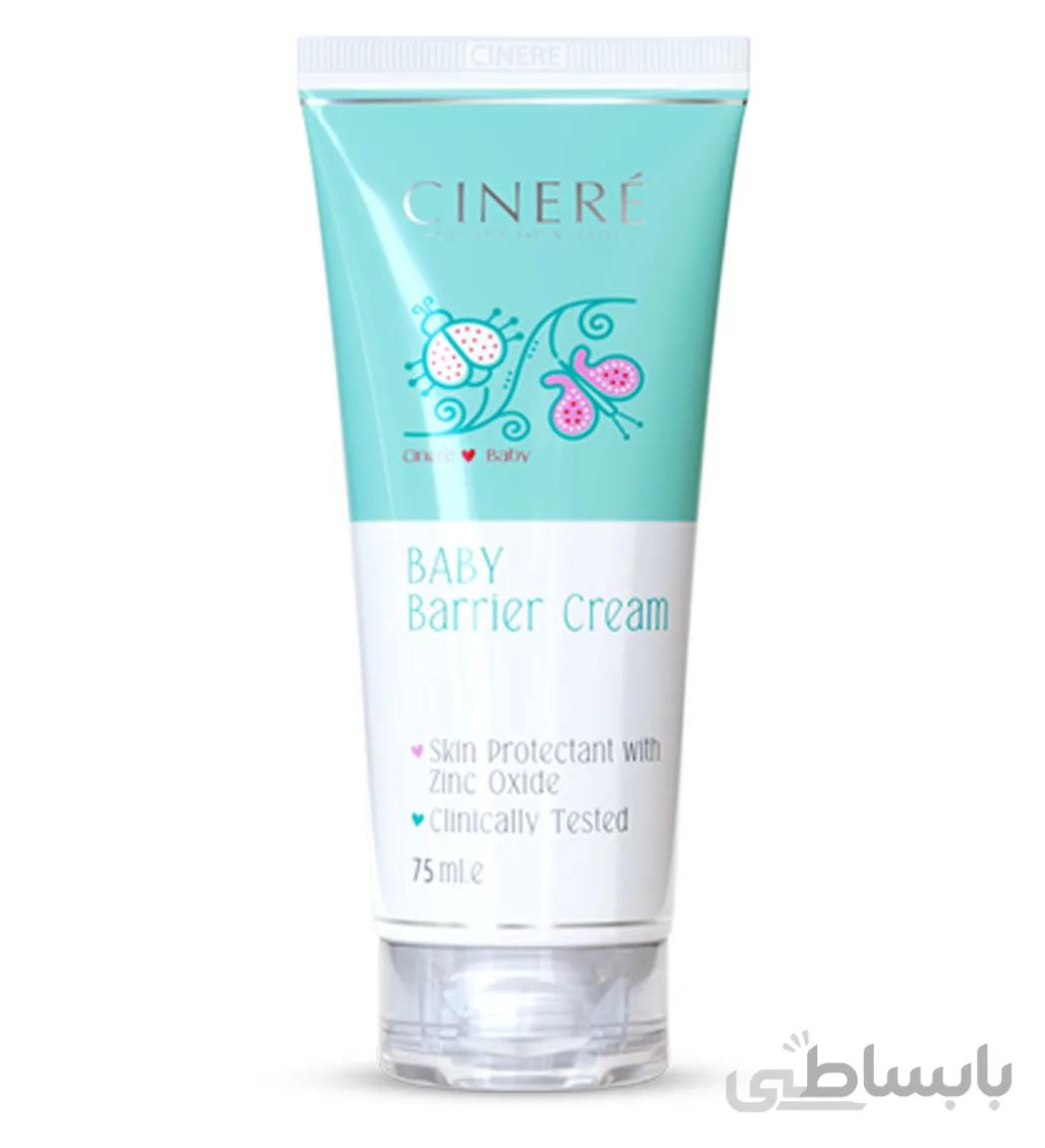 کرم مناسب سوختگی پای کودک 75میل سینره ا Cinere Baby Barrier Cream 75ml