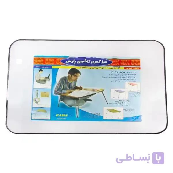 میز تحریر تاشو پارس مدل 80