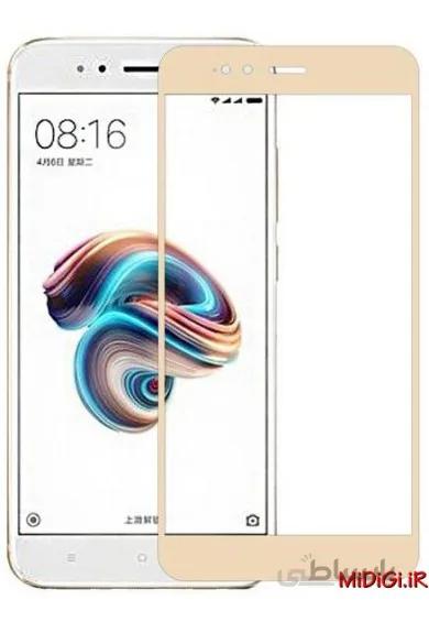 گلس فول فریم می فایو ایکس شیامی شیاومی شیائومی | Glass Xiaomi Mi 5x Full Frame