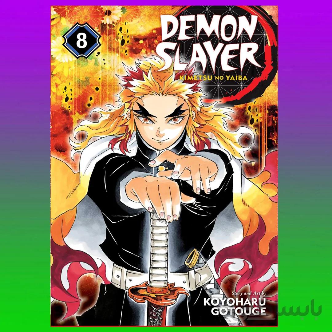 Demon Slayer: Kimetsu no Yaiba, Vol. 8 By Koyoharu Gotouge