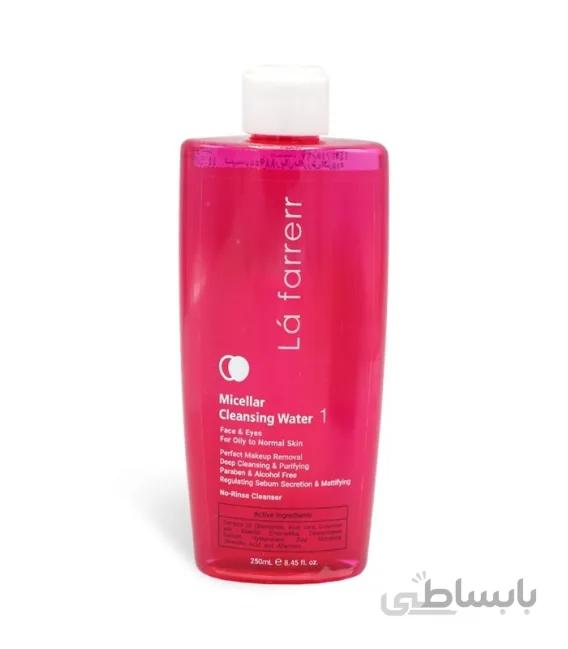 محلول پاک کننده آرایش صورت و چشم مناسب پوستهای چرب و معمولی Lá Farrerr لافارر مدل Micellar Water 1 - حجم 250 میلی لیتر
