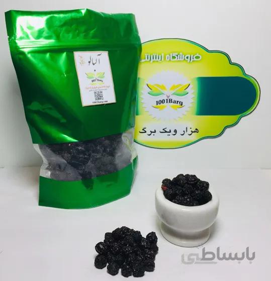 آلبالو خشکه (بسته 500 گرمی)