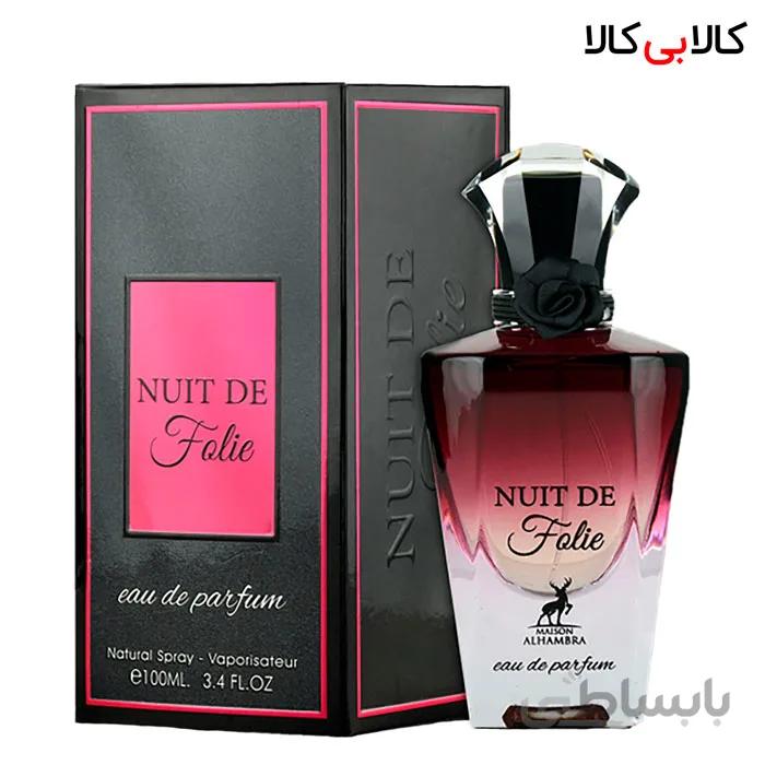 ادوپرفیوم الهامبرا نویت د فولی ALHAMBRA nuit de folie زنانه حجم 100 میلی لیتر
