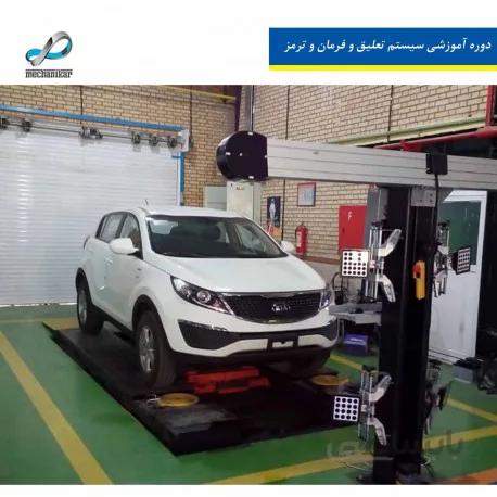 دوره سیستم تعلیق و فرمان هیوندای و کیا و فرمان برقی