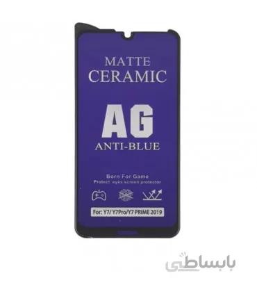گلس هوآوی Y7 Prime 2019 آنتی بلو