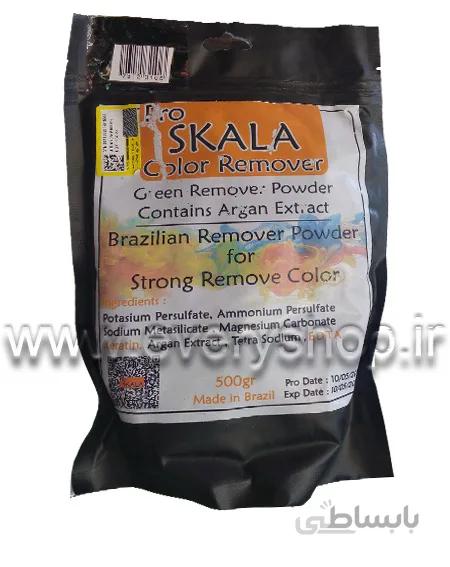 ریموور رنگ اسکالاSKALA