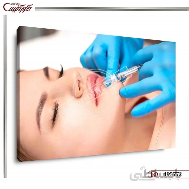 تابلو کلینیک زیبایی 2318 ا Beauty Clinic Table 2318