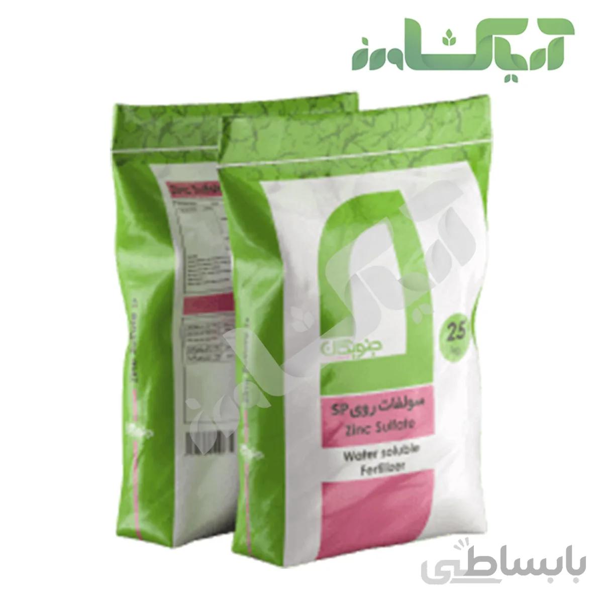 کود سولفات روی جنوبگان (Zinc sulphate)
