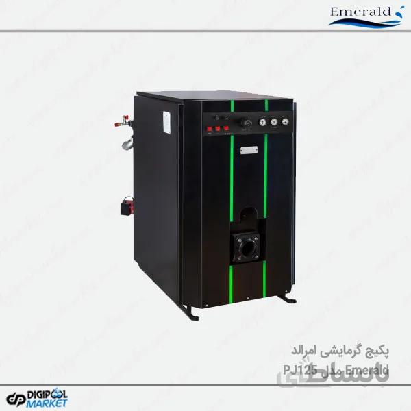 پکیج گرمایشی Emerald مدل PJ125
