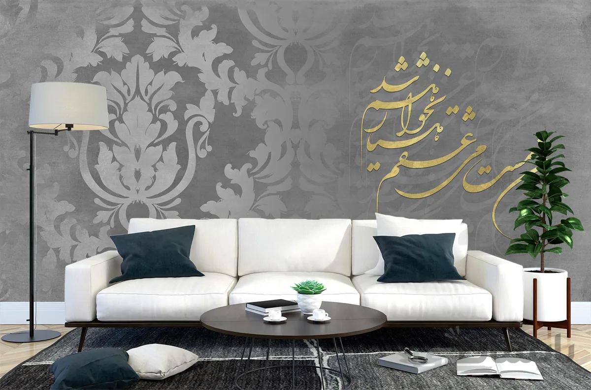 پوستر دیواری لاکچری داماسک شعر W10040900