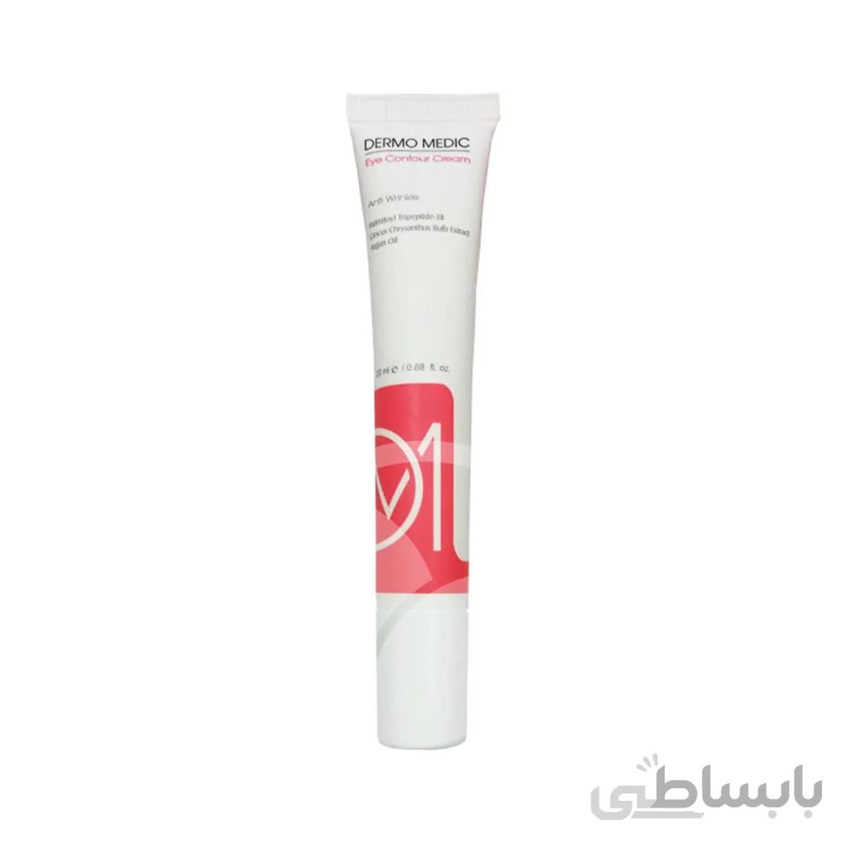 کرم دور چشم ضد تیرگی درمومدیک 20 میلی لیتر ا Dermo Medic Eye Contour Anti Dark Cream 20ml