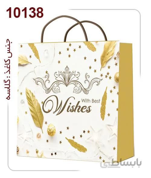 ساکدستی فانتزی کاغذی لوکس با کاغذ گلاسه کد10138