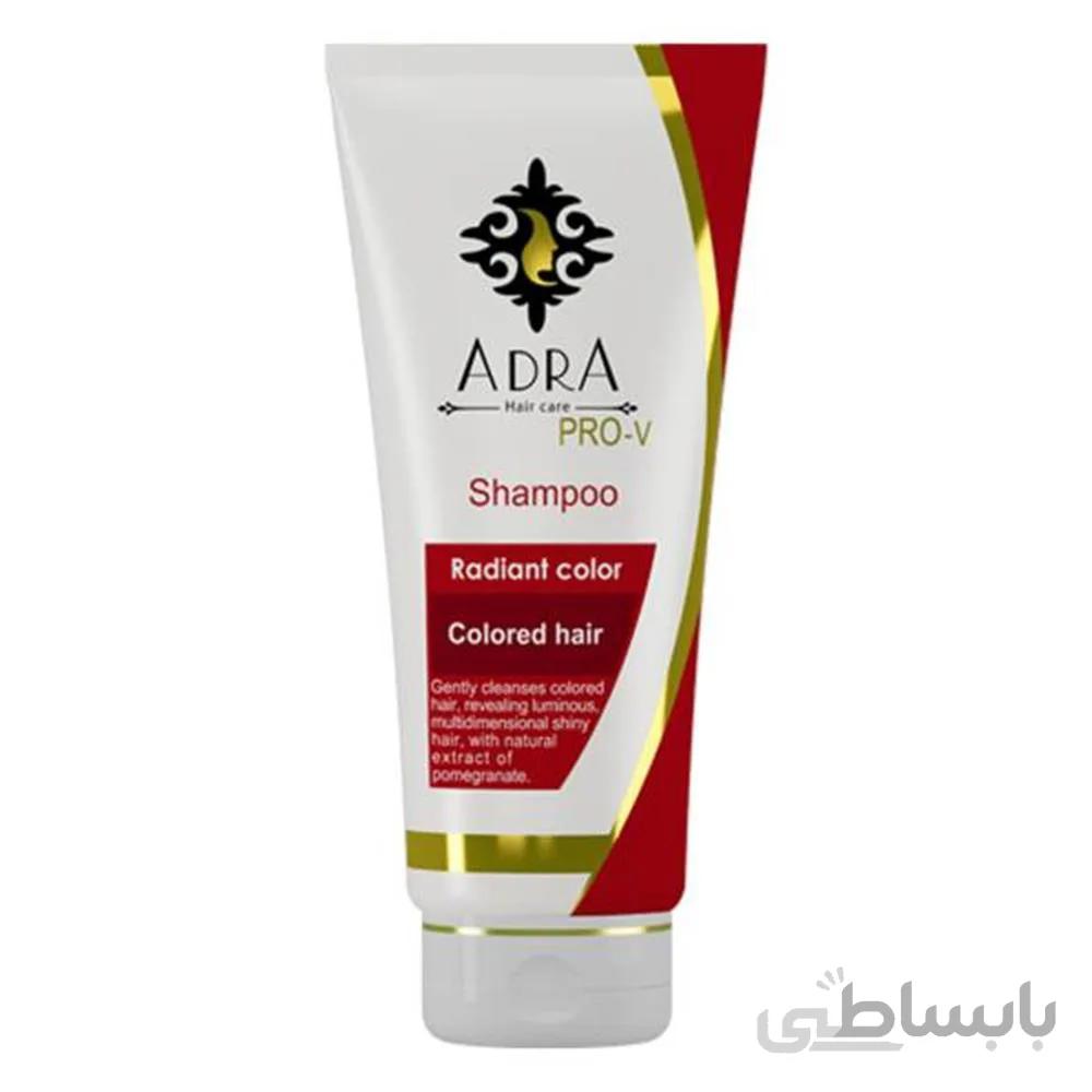 شامپو موهای رنگ شده Colored Hair تثبیت کننده رنگ مو آدرا 200 میلی لیتر ا ADRA Radiant Color Colored Hair Shampoo