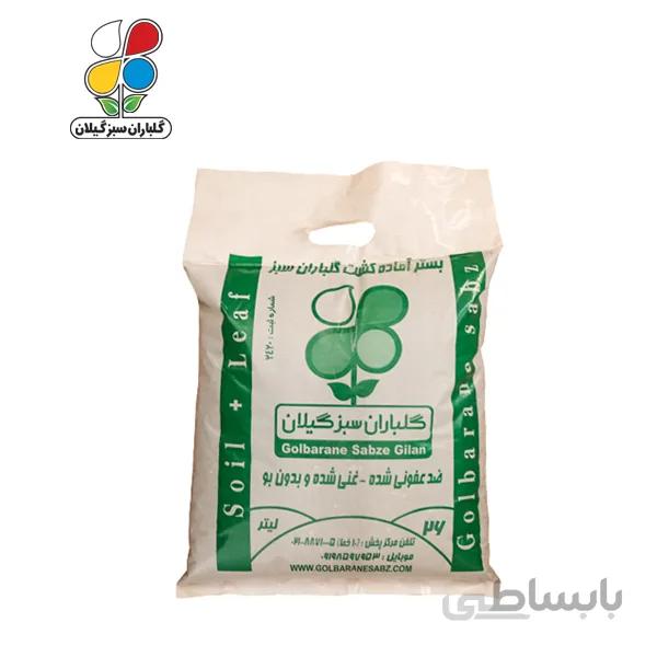 ( بسته 36 عددی ) بستر آماده کشت ظرفیت 26 لیتری بسته بندی نایلونی